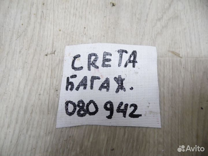 Накладка двери багажника Hyundai Creta 2016