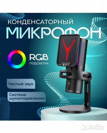 Электроника