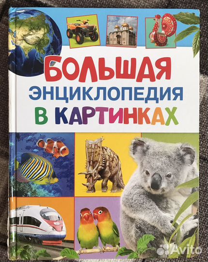 Детские книжки