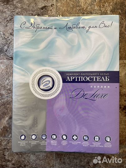 Постельное белье новое