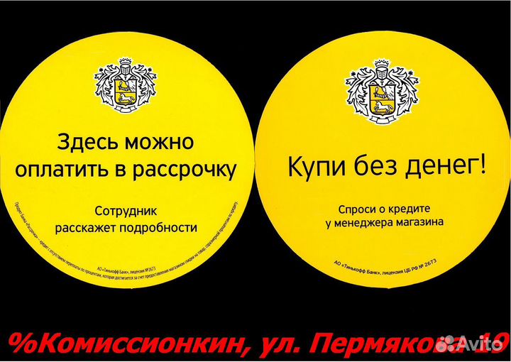 Газовая варочная панель Electrolux