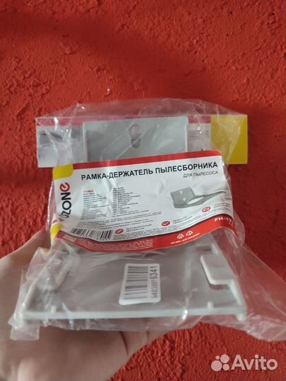 Рамка-держатель пылесборника