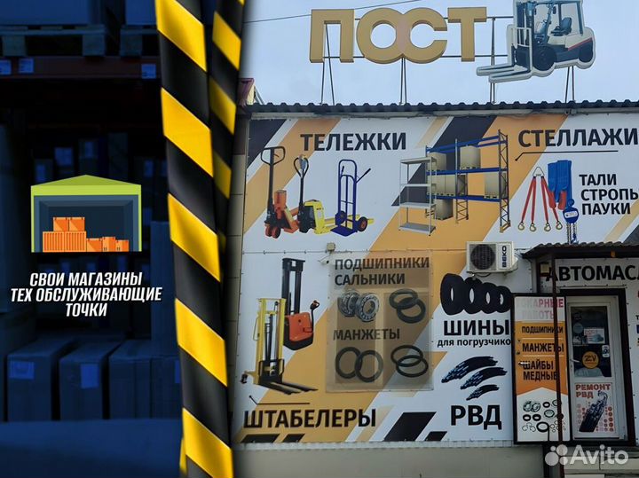 Гидротележки 2 метра + доставка