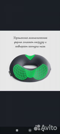 Подушка с эффектом памяти для автомобиля