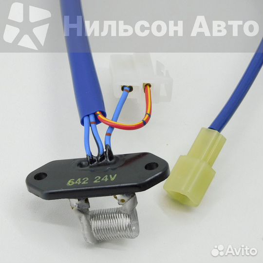 Резистор печки 24V mazda titan, denso