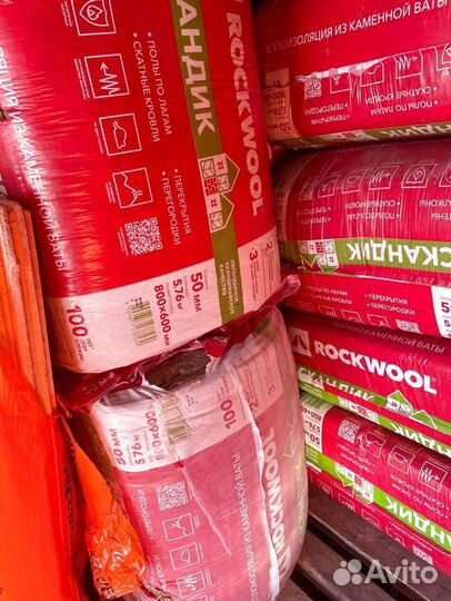 Утеплитель роквул изомин / rockwool изомин