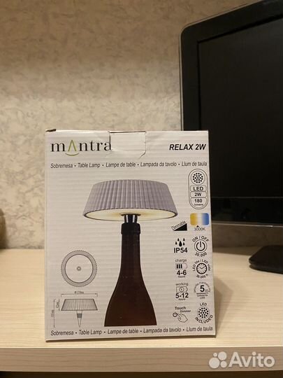 Лампа настольная Mantra Relax 7931(оригинал)