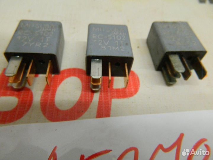 Реле для Honda Accord 7 2003-2008г