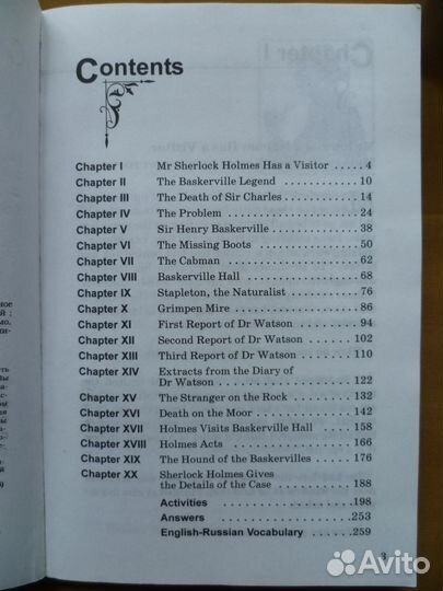 Книги по английскому языку