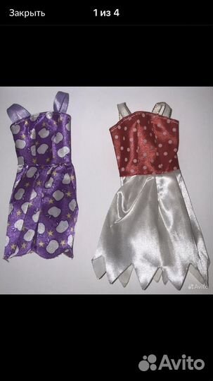 Платье для куклы