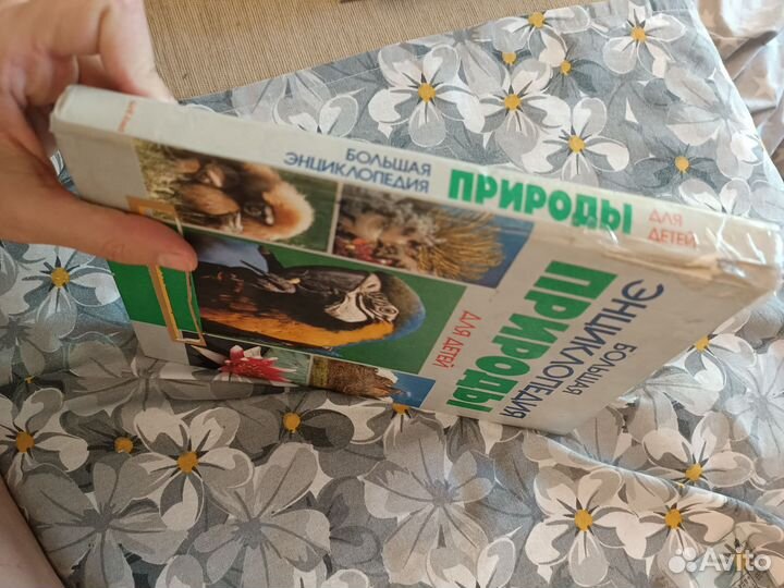 Книги про животных