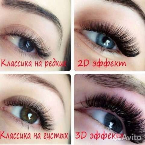 Наращивание ресниц модель