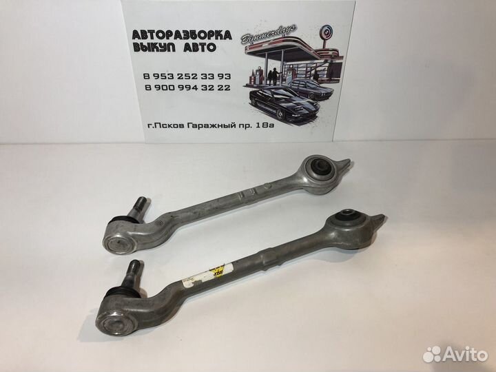 Рычаг передний прямой Bmw E39