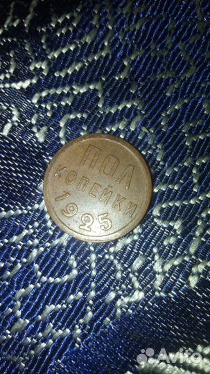 Продам монеты СССР