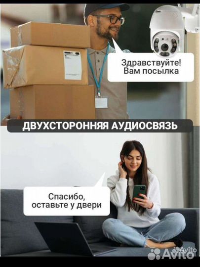 Уличная Wi Fi камера новая