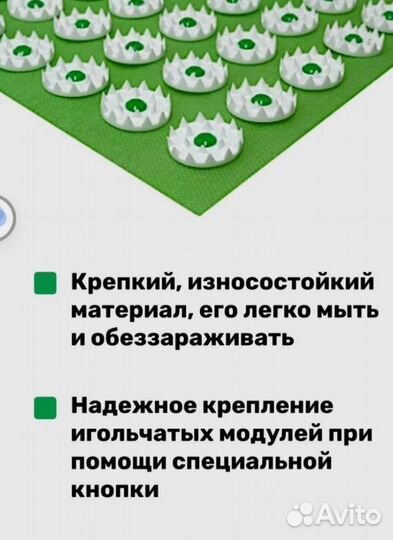 Коврик массажный, игольчатый. Апликатор Кузнецова