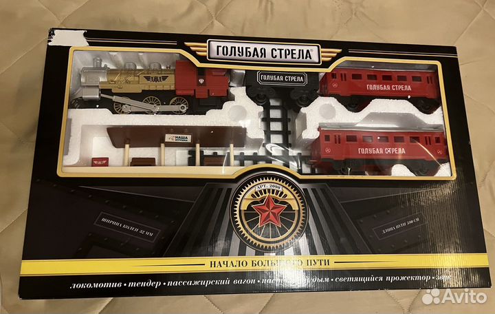 Детская железная дорога