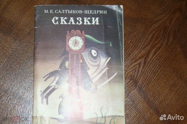 Детские книги СССР-100 штук