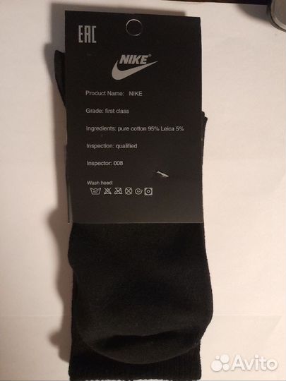 Носки nike высокие мужские