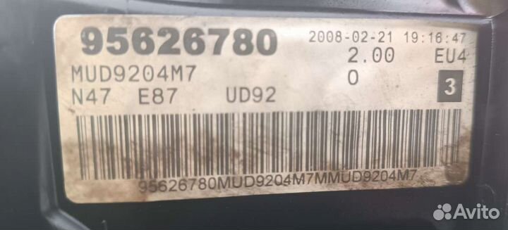 Двигатель BMW 1 E81/E82/E87/E88 (2003 - 2012) 2.0