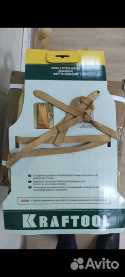 Фартук специальный kraftul из натуральной кожи