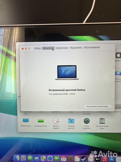 Macbook pro 13 retina i5 процессор