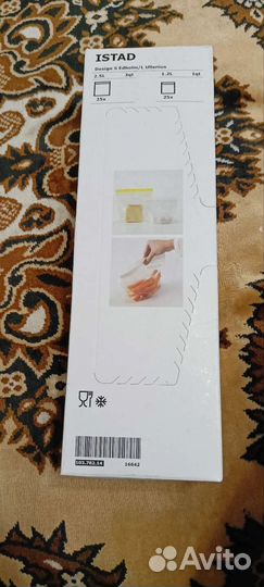 Пакеты istad IKEA