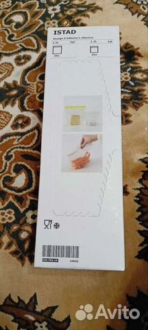 Пакеты istad IKEA