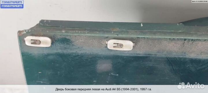 Дверь перед/лево Audi A4 (8D, B5), 1997