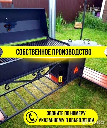 Мангал из стали