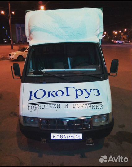 Бизнес грузоперевозок переезды