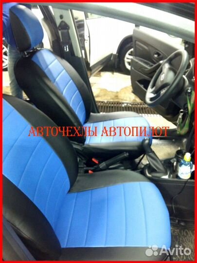 Чехлы Автопилот LADA Xray из экокожи чёрно-синие