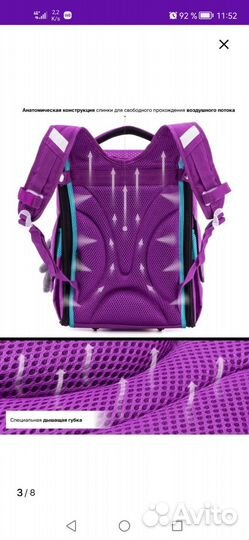 Рюкзак женский