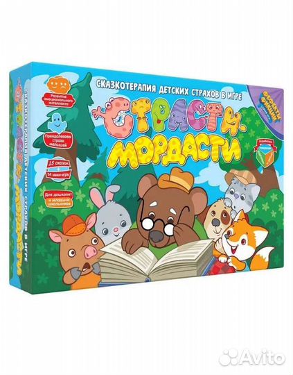Страсти мордасти терапевтическая настольная игра
