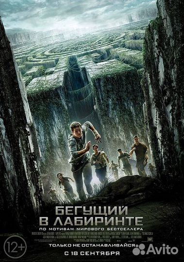 Киноафишы, киноплакаты, постеры