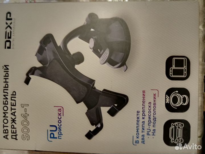 Автомобильный держатель для планшета