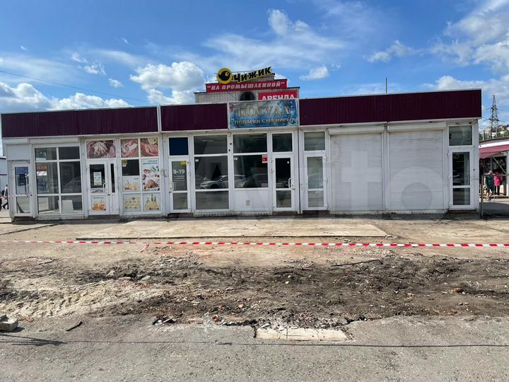 Свободного назначения, 27 м²