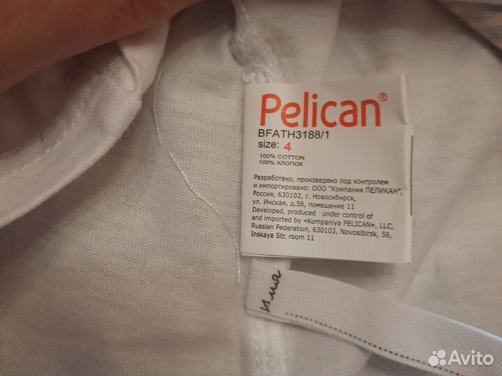 Новый костюм Pelican, р. 104