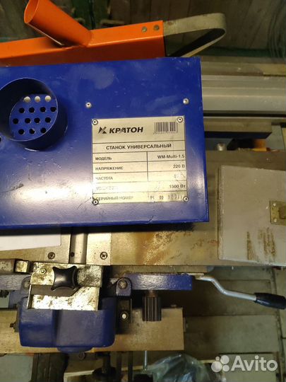 Продам станок универсальный