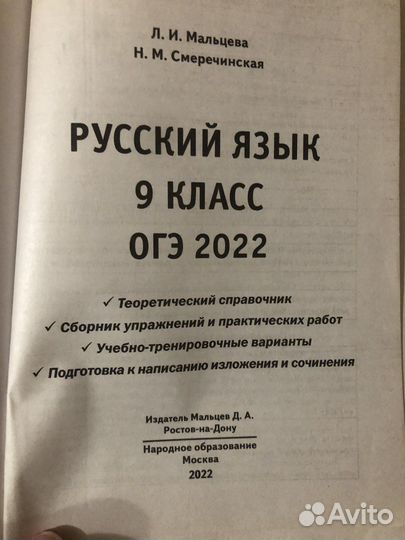 Учебные пособия