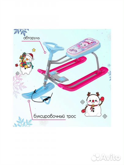 Снегокат детский тимка спорт (Nika kids)