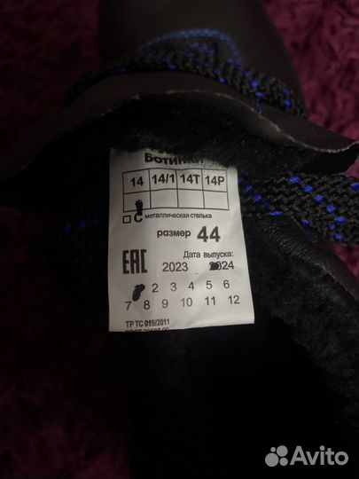 Спецобувь мужская 44 размер