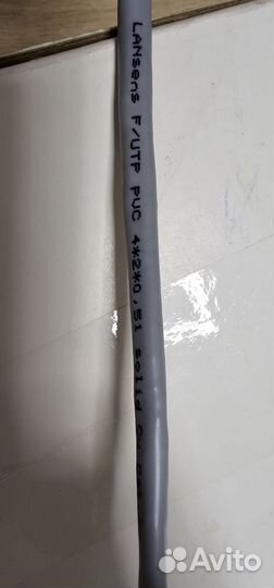 Кабель витая пара futp lansens pvc