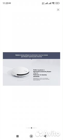 Робот-пылесос Xiaomi Mi Robot Vacuum-Mop 2 Lite RU