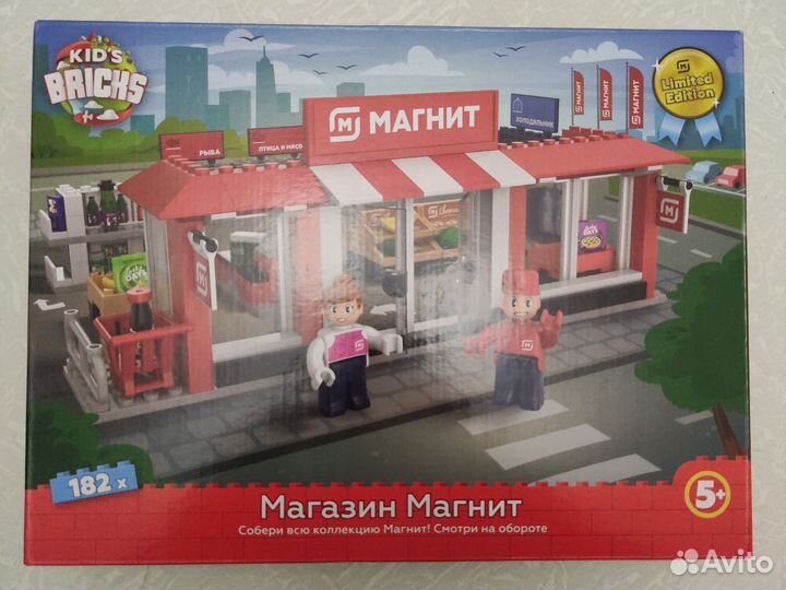 Детский Конструктор