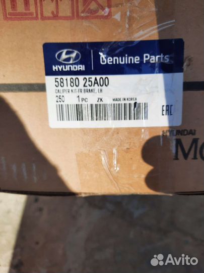 Тормозной суппорт Hyundai 5818025A00