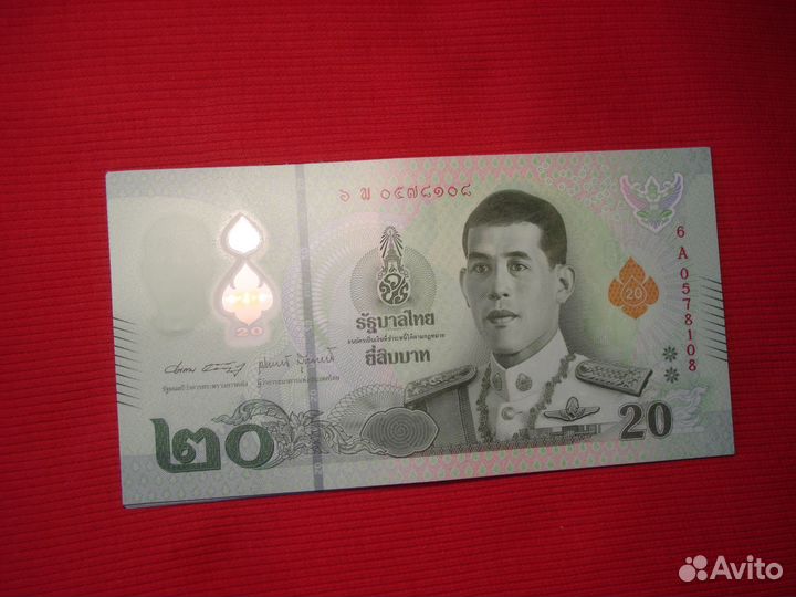 Купюра Тайланд Thailand 20Бат 2023 Пластик Рама 10