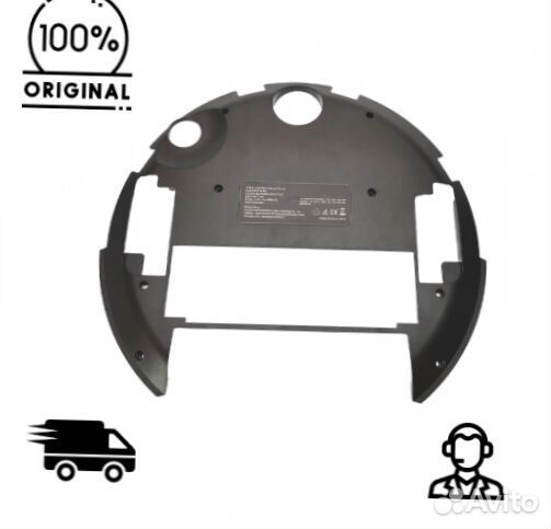 Нижняя часть корпуса Xiaomi Lydsto R1D Robot