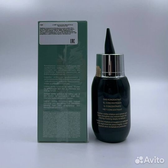 LA MER Концентрат для лица 50 мл Новый