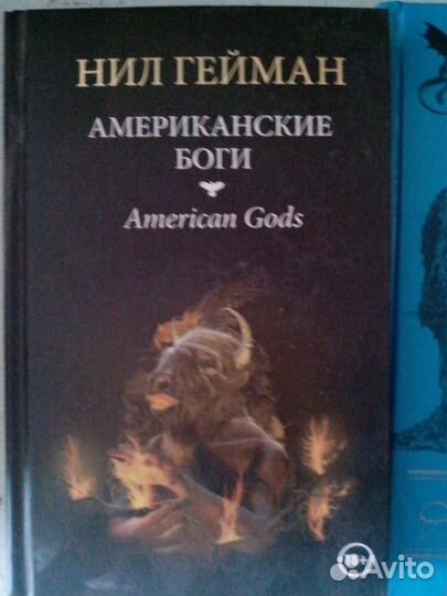 Книги фэнтези Волшебник земноморья и др